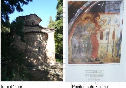 Eglise de Boyana (inscrite � l'UNESCO)